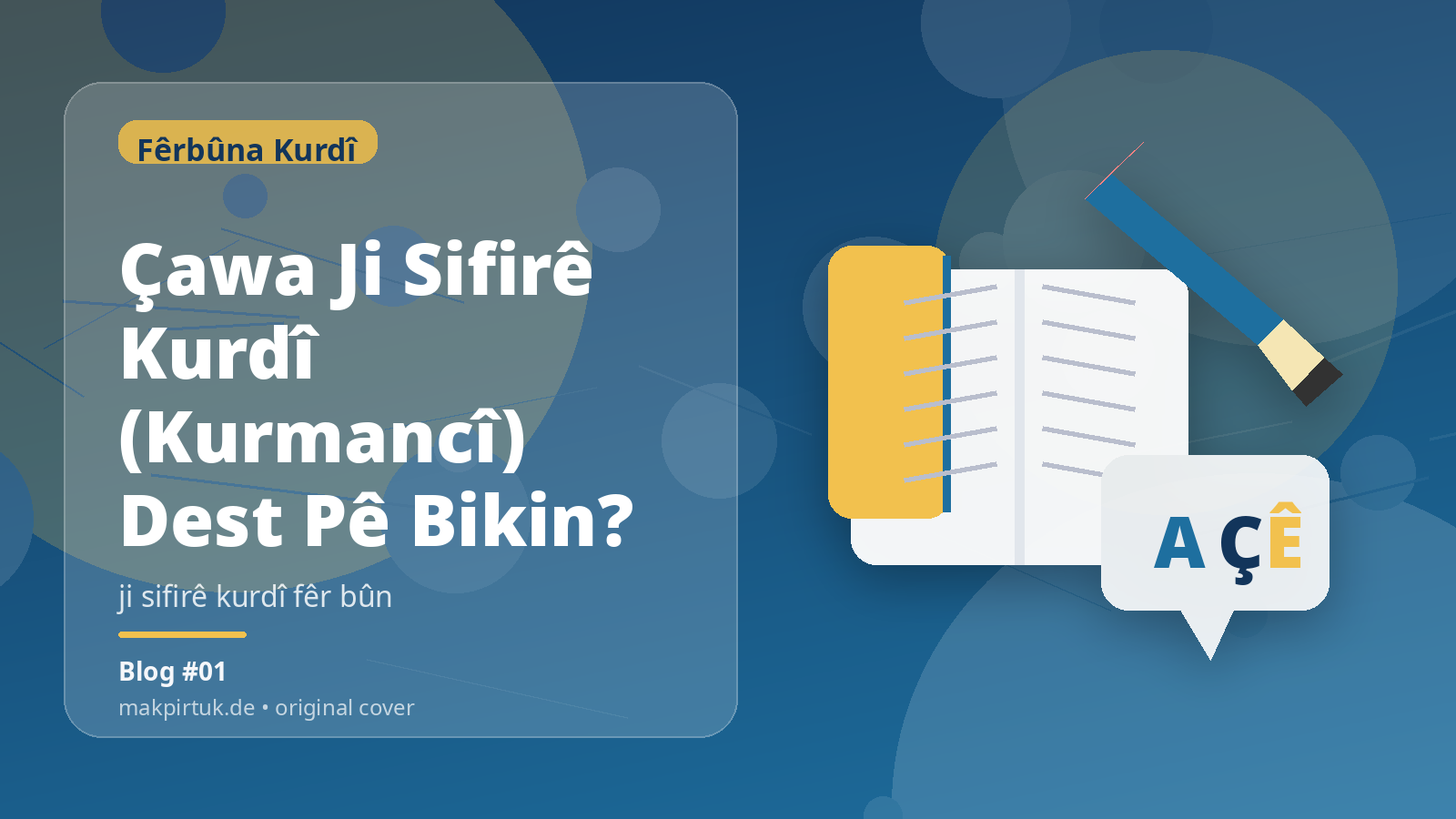 Pirtûkên Kurdî li Makpirtuk ji bo gotara Çawa Ji Sifirê Kurdî (Kurmancî) Dest Pê Bikin?