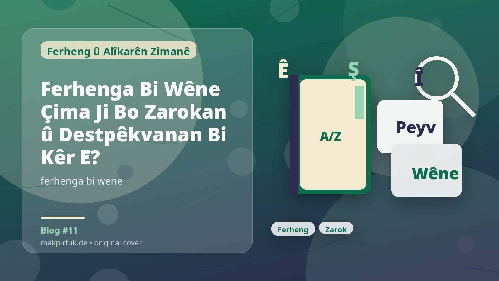 Pirtûkên Kurdî li Makpirtuk ji bo gotara Ferhenga Bi Wêne Çima Ji Bo Zarokan û Destpêkvanan Bi Kêr E?