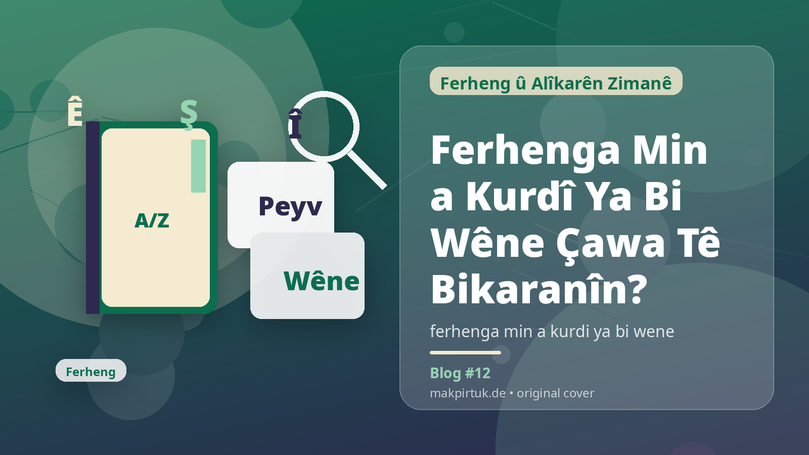 Pirtûkên Kurdî li Makpirtuk ji bo gotara Ferhenga Min a Kurdî Ya Bi Wêne Çawa Tê Bikaranîn?