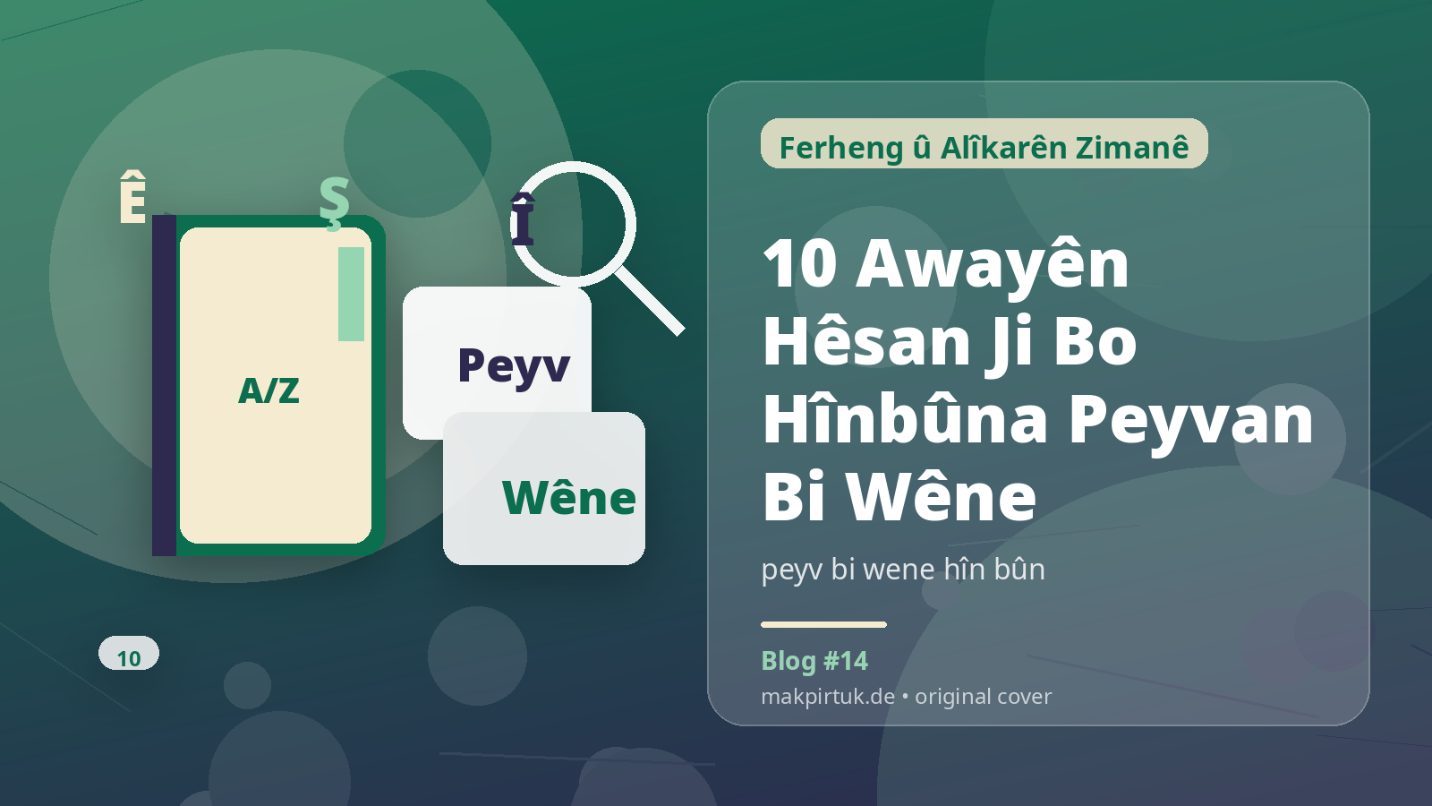 Pirtûkên Kurdî li Makpirtuk ji bo gotara 10 Awayên Hêsan Ji Bo Hînbûna Peyvan Bi Wêne